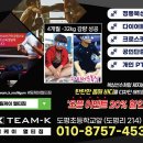 팀케이 멀티짐 이미지