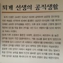 옥진각 이미지