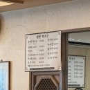 어살아있네 이미지