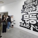 무등 이미지