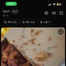 이마트24 건대건이점 | 연말 그리고 연초의 일상