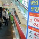 가나마트 이미지