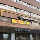 일타한의원 이미지