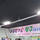 신나는 가요장구 이미지