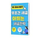 랑빈전자