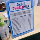 대신플러스안경원 이미지