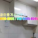 힘찬부동산중개법인 이미지