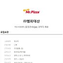 (주)엠피대산 Daum카페