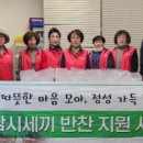 발한동 동해시-3 강원일보