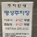 병점불한증막사우나 이미지