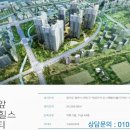 센트럴스타힐스 어린이집