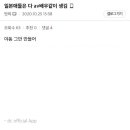만담 이미지