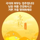 남진 노래들. 이미지