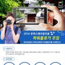 스테이알리 이미지