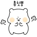 루하리움 이미지