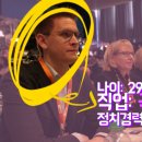 독일의원 이미지