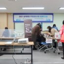 심곡본동 도시재생 뉴딜사업 이미지