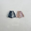 블랙빈 쇼핑하우
