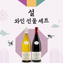 레뱅주 이미지