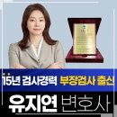 법무법인심평수원분사무소 이미지