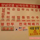 약전복어 이미지