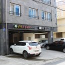 공룡스팀세차 | 제주 손세차 공룡 스팀세차 리얼 후기
