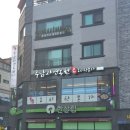 중동농원
