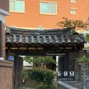 영광이용원 이미지