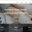 주식회사피에이치씨