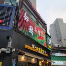 노랑통닭 길동점 네이버블로그
