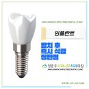 화명치과의원 이미지