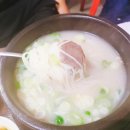 서래설렁탕 이미지