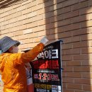 본오3동행정복지센터 이미지