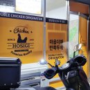 호식이두마리치킨 (성당점) 네이버블로그