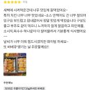 버킷바베큐 후기 &amp; 리뷰 (07.13 - 08.13)