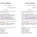 예스행정사사무소 이미지