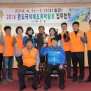 고창군공무원노동조합 이미지