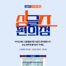 스테이 모인 이미지