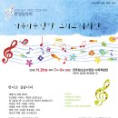 청소년수련관 다목적강당 이미지