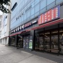 중부대로1353번길 | [용인 맛집]'일품대패 용인처인구점' 솔직 후기