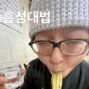 (주)희연 이미지