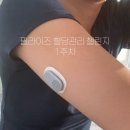 (주)체리센스 | [케어센스] 케어센스 에어 연속혈당측정기로 혈당관리 식단 시작! 1주차 리얼 후기