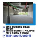 THE ONE 공인중개사사무소 이미지