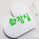 선인어린이집 이미지