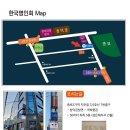 한국치유음식