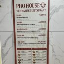 포도트 | 진주 충무공동 맛집 포하우스 진주혁신점 | 월남쌈 세트 후기