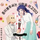 종이사랑