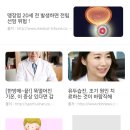 빠른병원 이미지