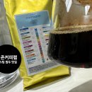 더존커피랩 - 옹진군 영흥북로35번길 83-17 | 더존커피랩