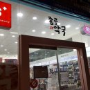 첨단우리약국 이미지
